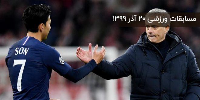 مسابقات مهم