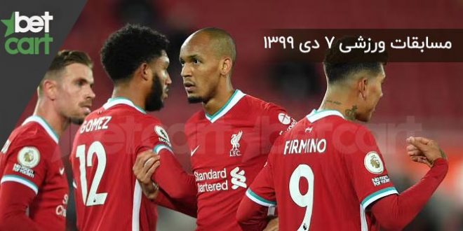 مسابقات مهم