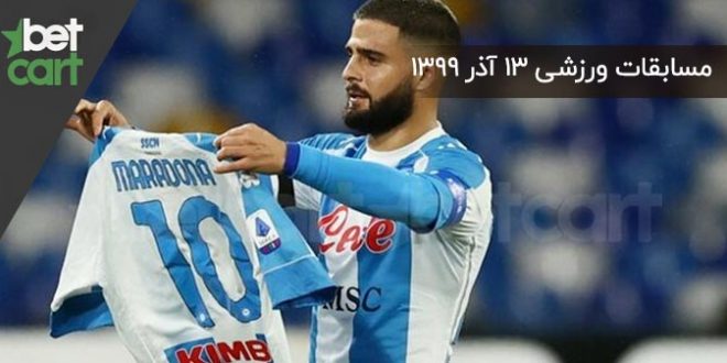 مسابقات مهم