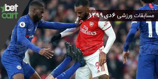 مسابقات مهم 6 دی