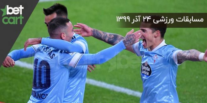 مسابقات مهم