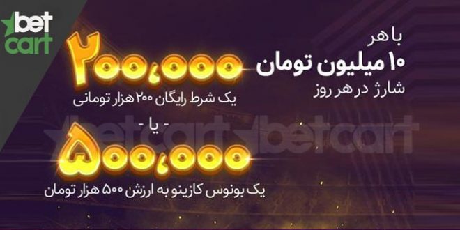 آفر روزانه‌ی یلدا تا کریسمس