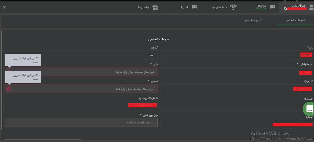 آموزش ثبت نام در سایت بتکارت