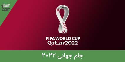 world cup 2022 betcartmag.com