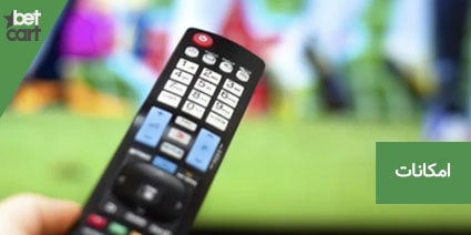 free football streaming channels 