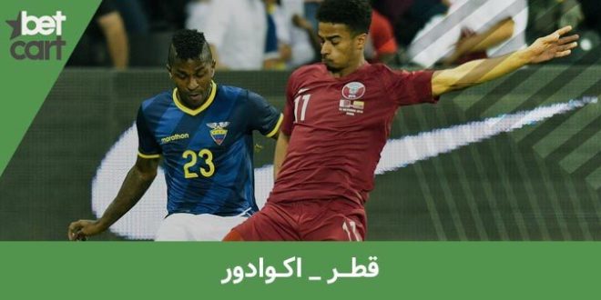 راهنمای شرط بندی بازی قطر و اکوادور