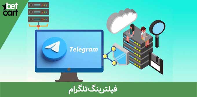 02 16 معرفی بهترین کانال‌های پروکسی تلگرام