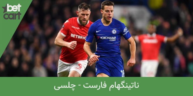 ناتینگهام فارست چلسی