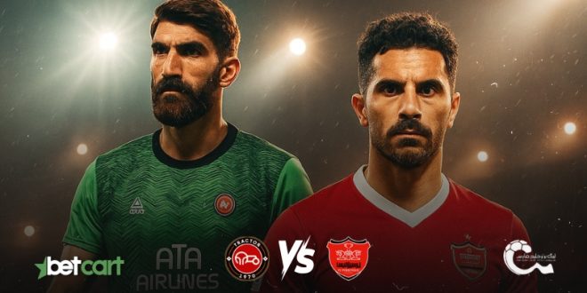 پیشبینی فوتبال تراکتور و پرسپولیس؛ آزمون سخت کریم باقری در تبریز 1 | 68693 پیشبینی بازی تراکتور و پرسپولیس در هفته نهم لیگ برتر ایران