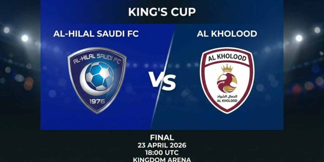 Ù¾ÙˆØ³ØªØ± Ø¨Ø§Ø²ÛŒ الهلال Ù…Ù‚Ø§Ø¨Ù„ الخلود Ø¯Ø± جام پادشاهی
