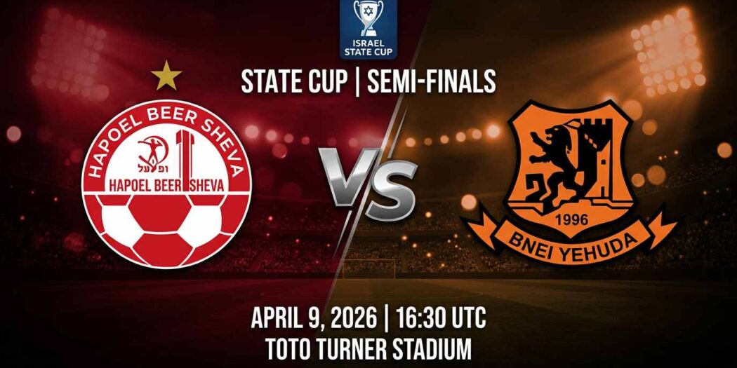 Ù¾ÙˆØ³ØªØ± Ø¨Ø§Ø²ÛŒ هاپوئل بیرشبا Ù…Ù‚Ø§Ø¨Ù„ بنی یهودا Ø¯Ø± جام حذفی اسرائیل